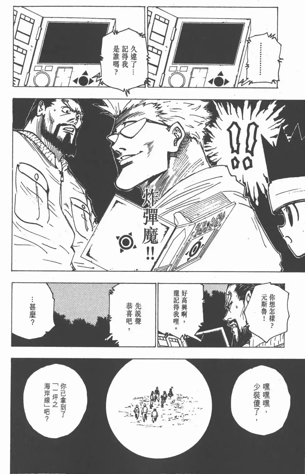 第97页