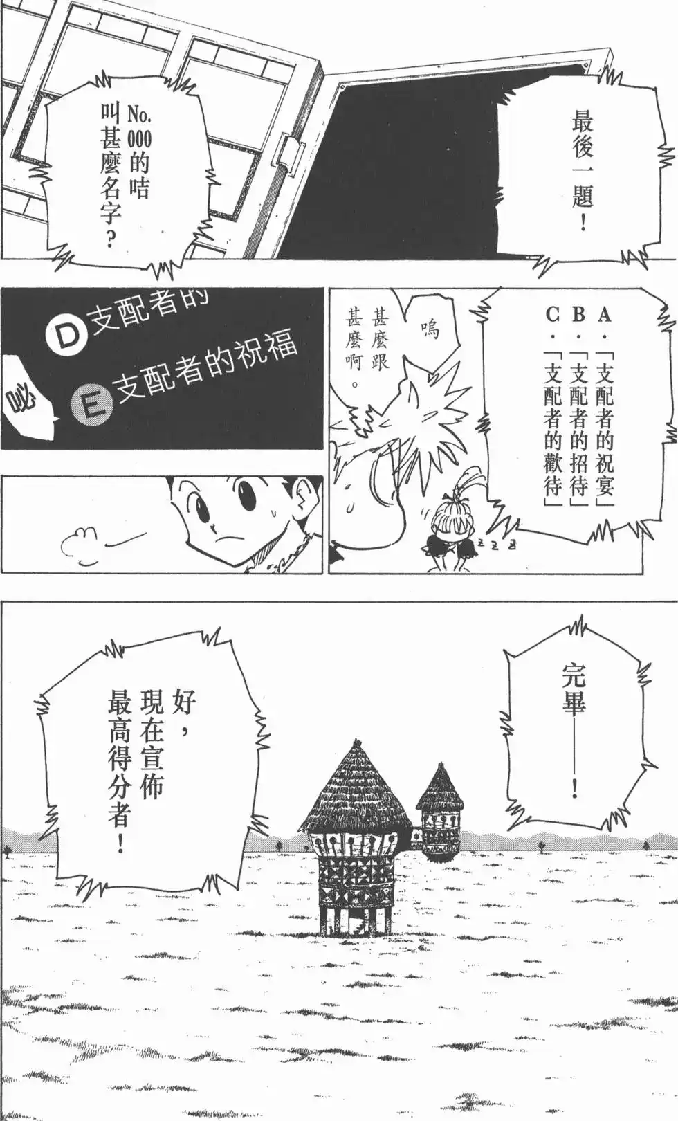 第123页