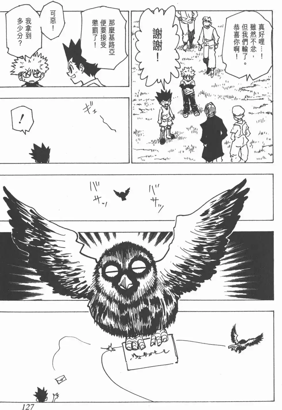 第126页