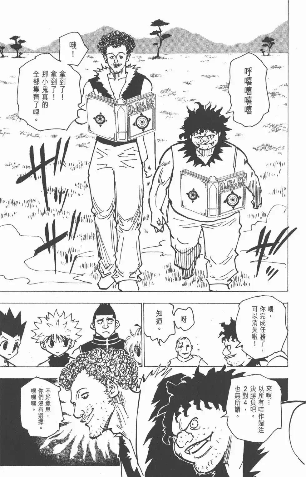 第128页