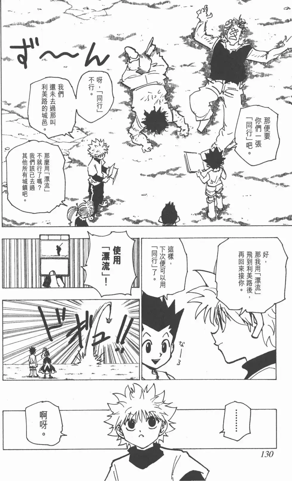 第129页