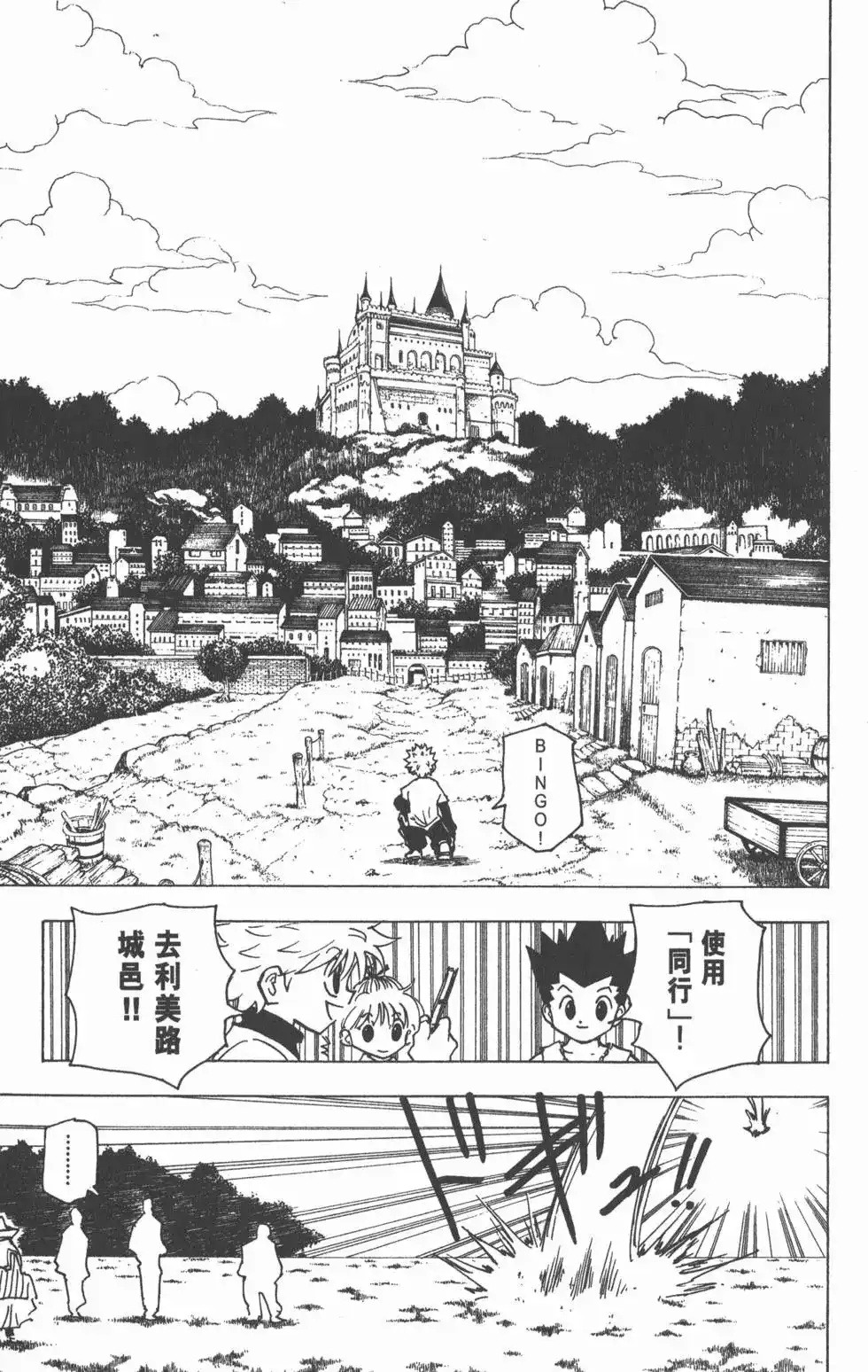 第130页