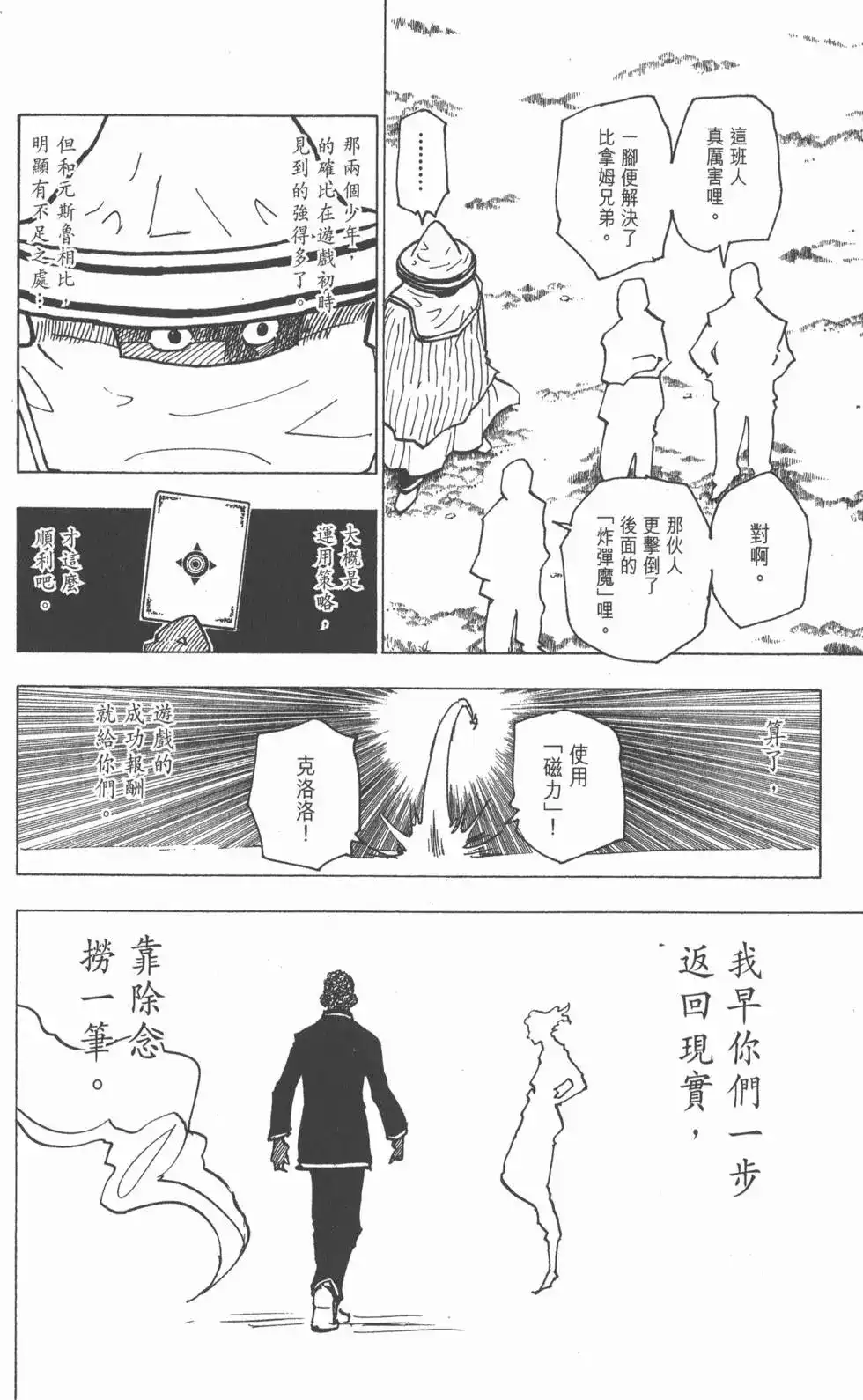 第131页