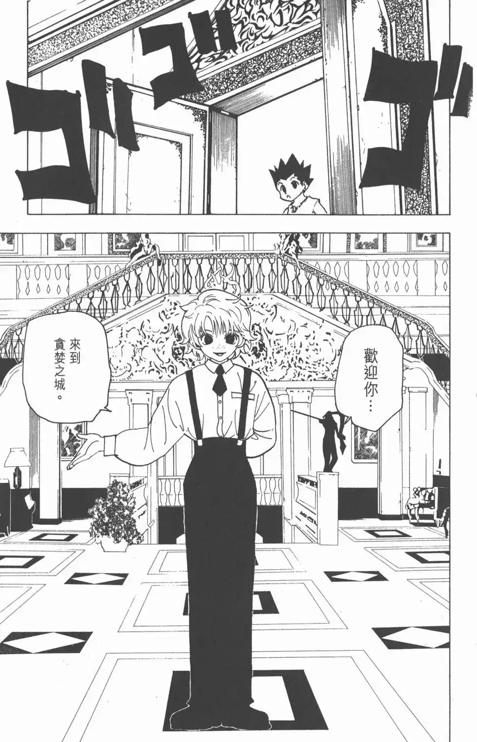 第132页