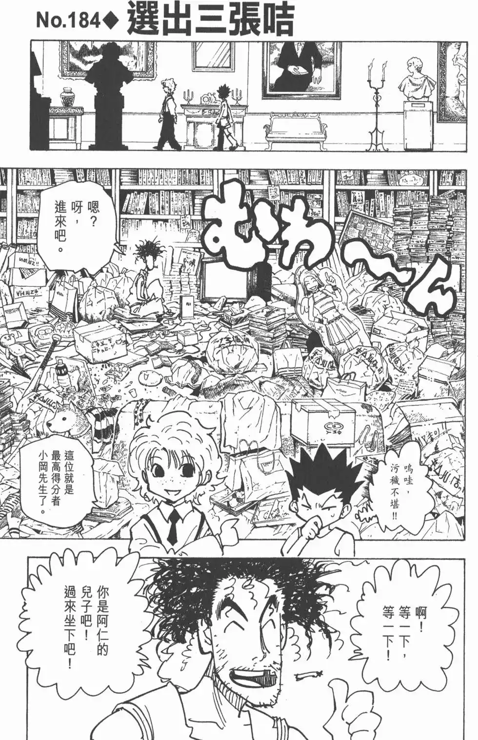 第134页