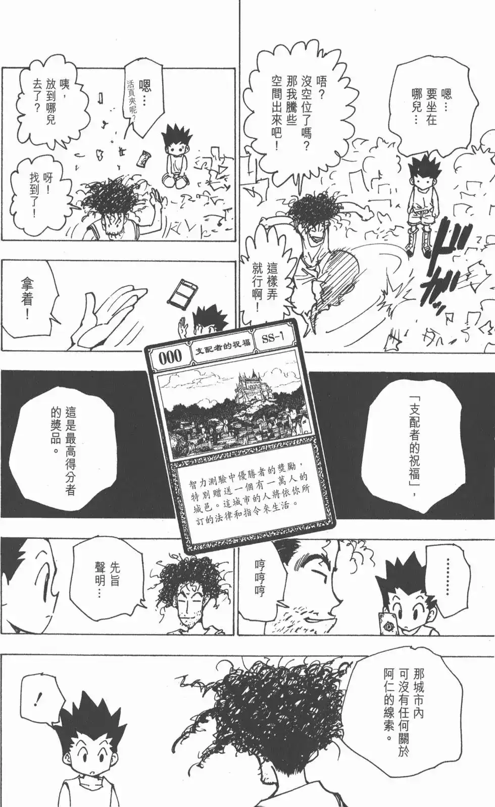 第135页