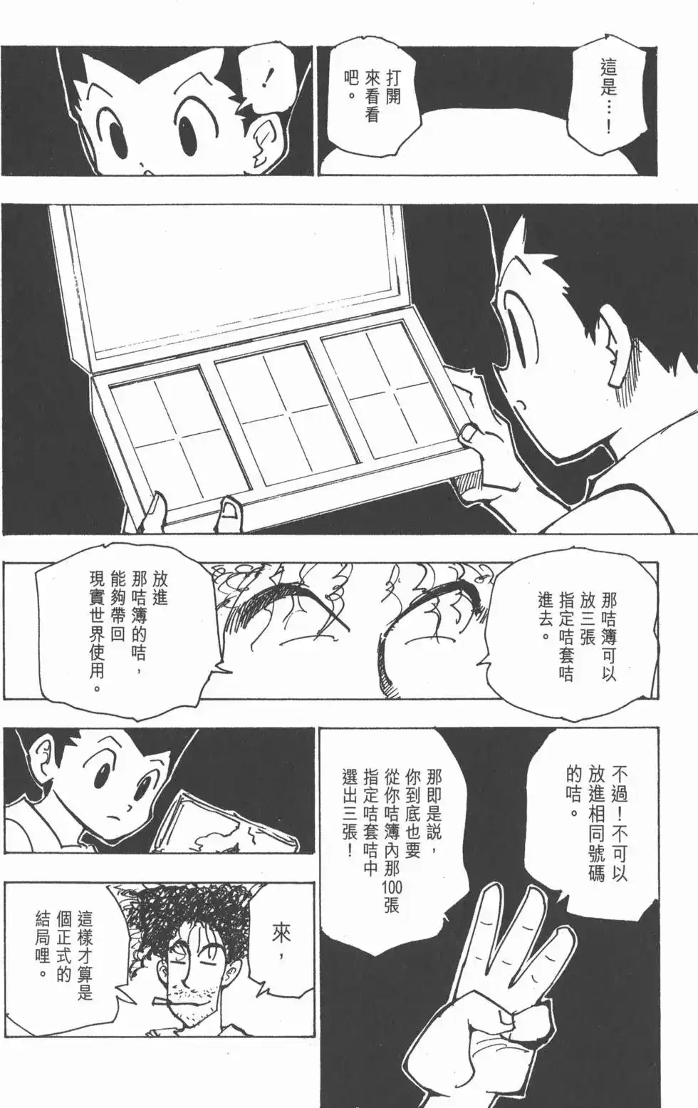 第137页