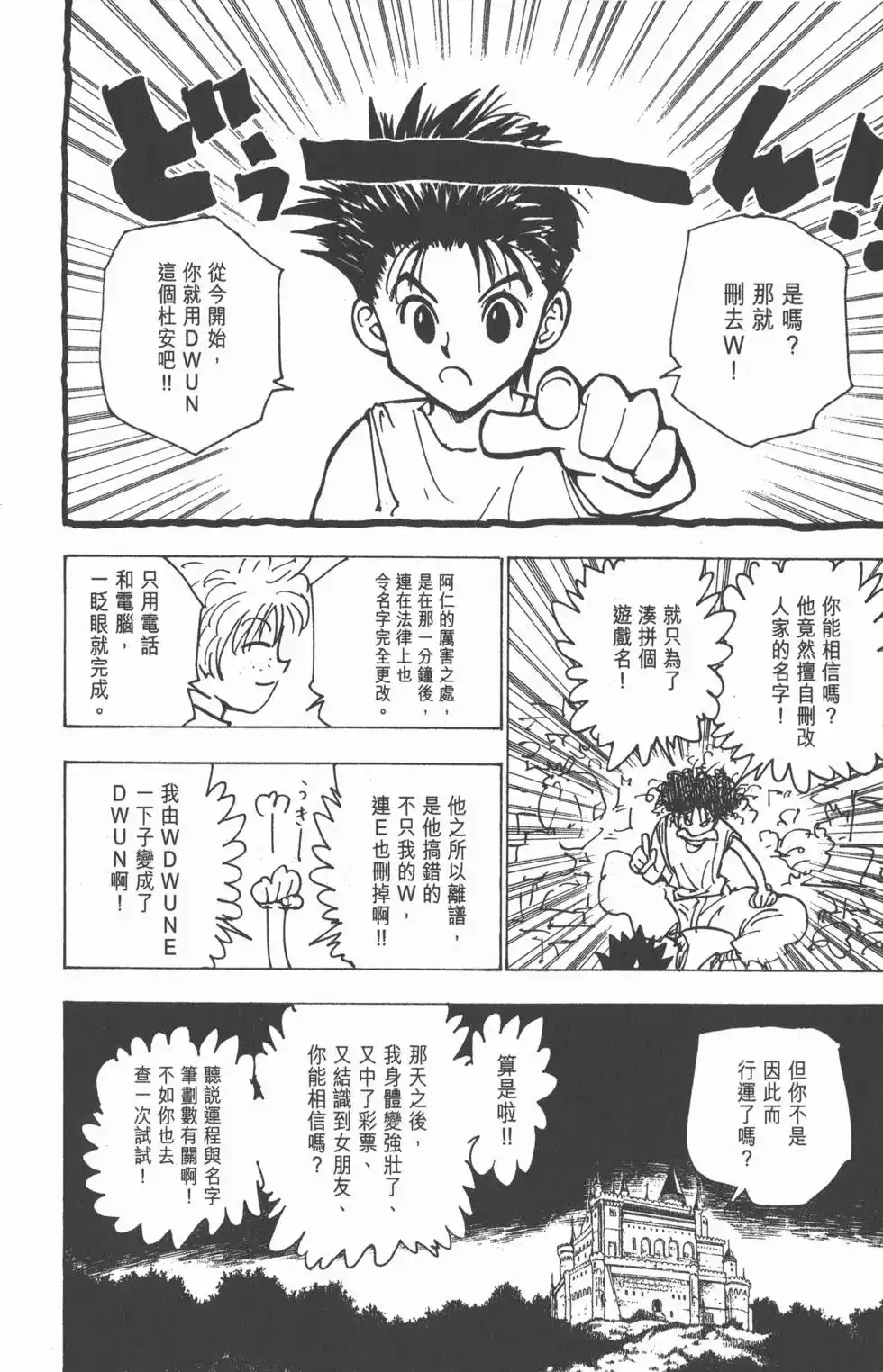 第141页