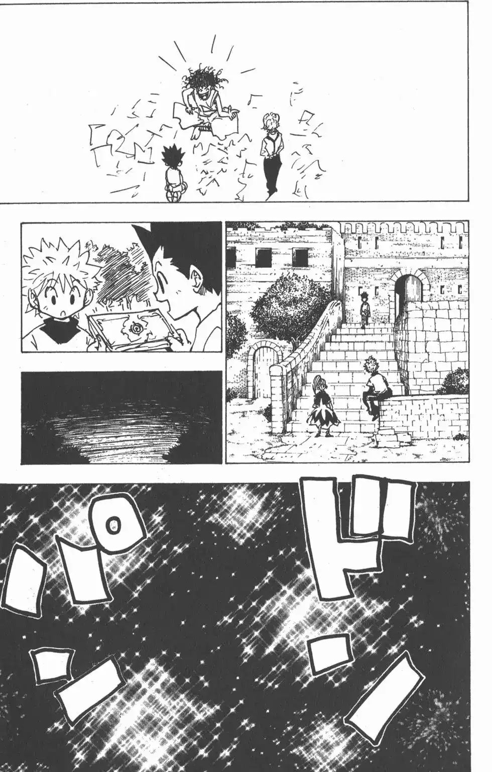 第142页