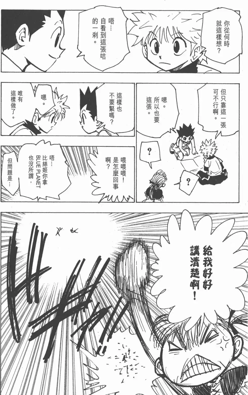 第147页