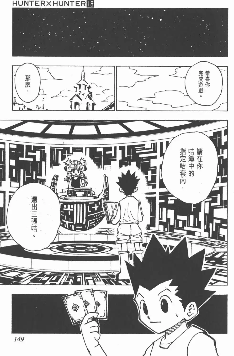 第148页