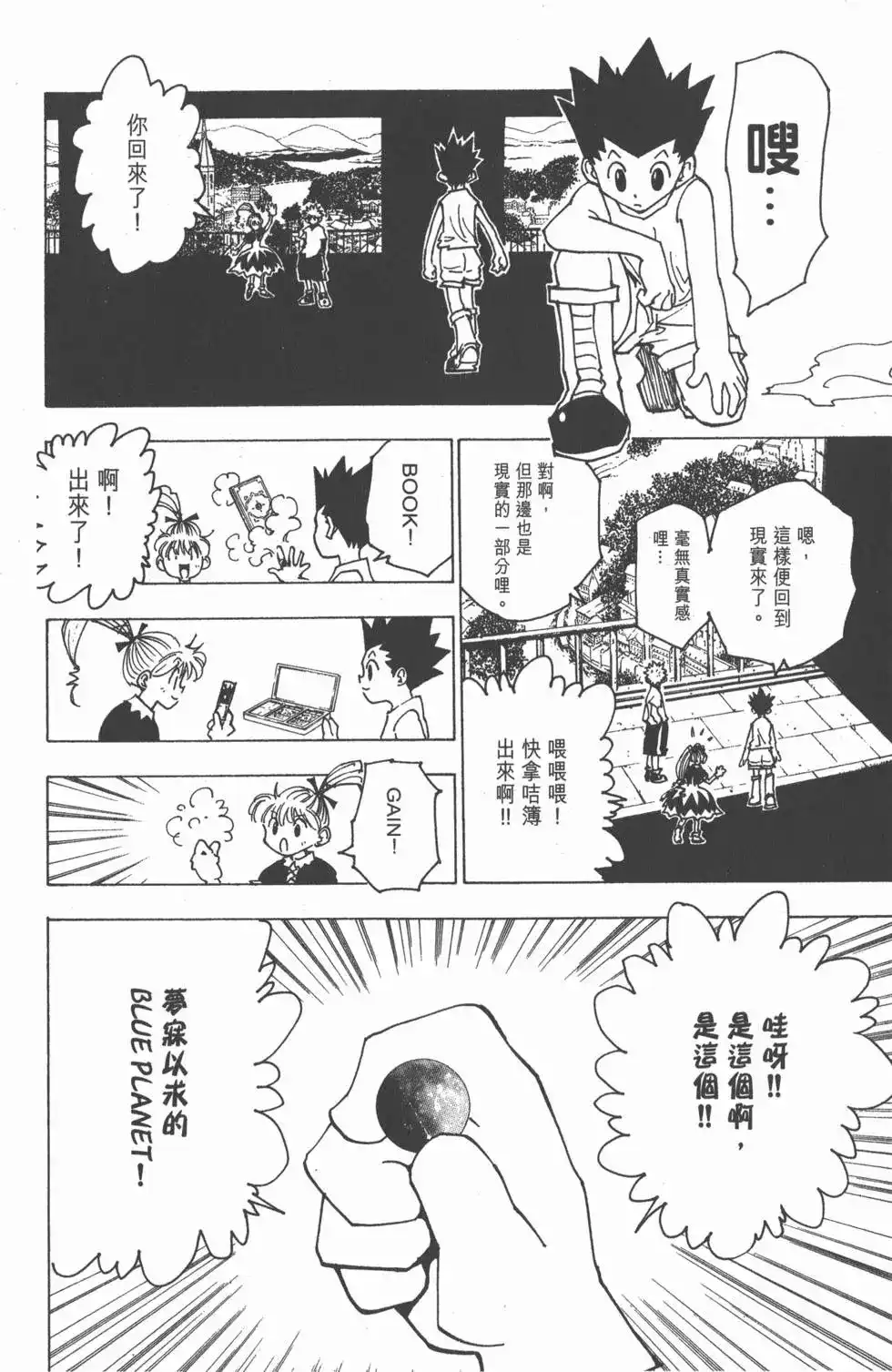 第151页
