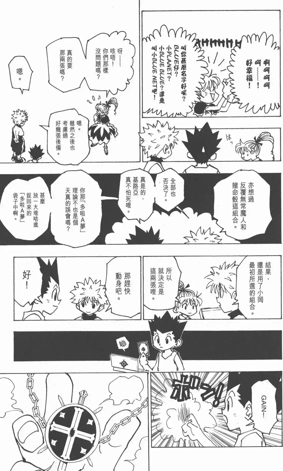 第152页