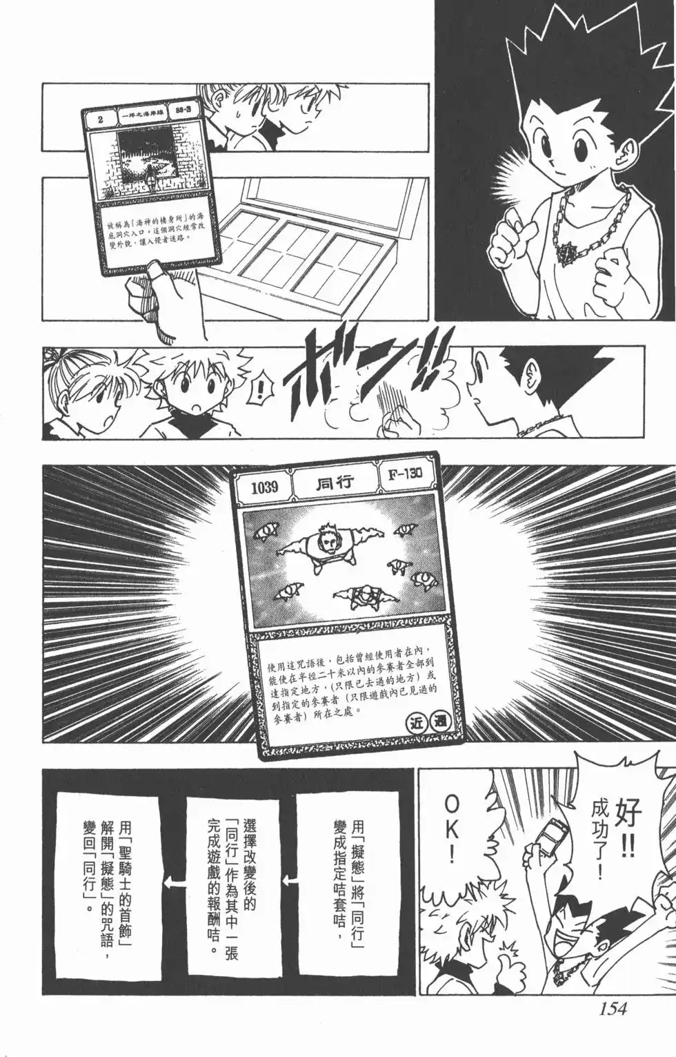 第153页