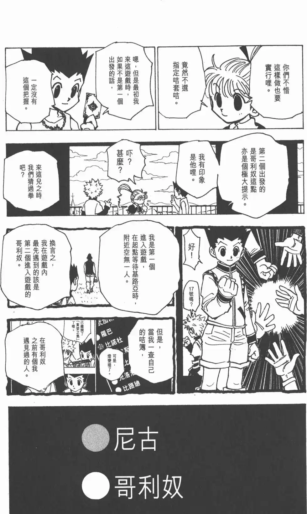 第154页