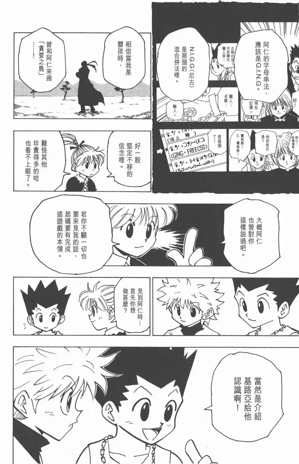 第155页