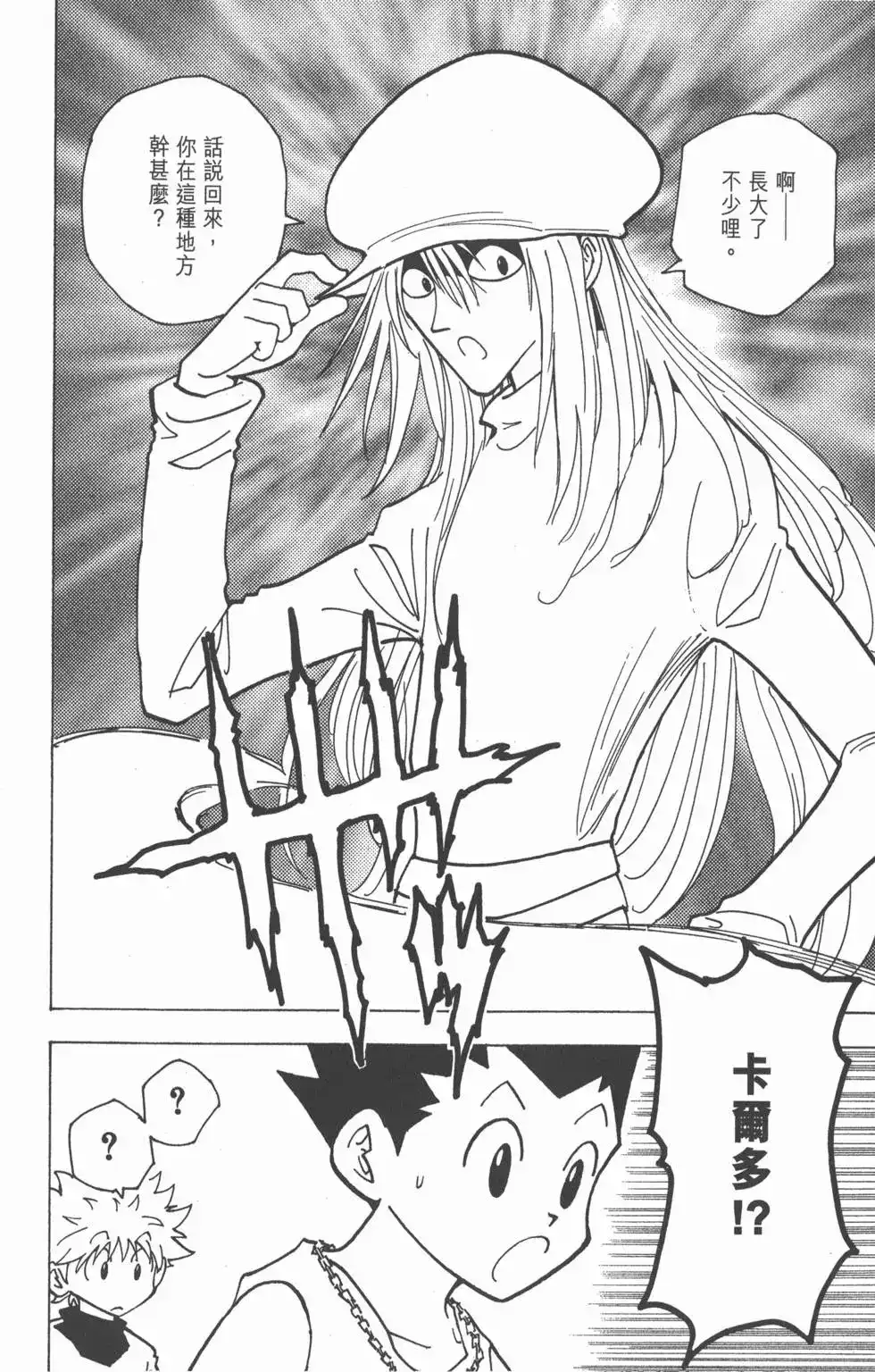 第161页