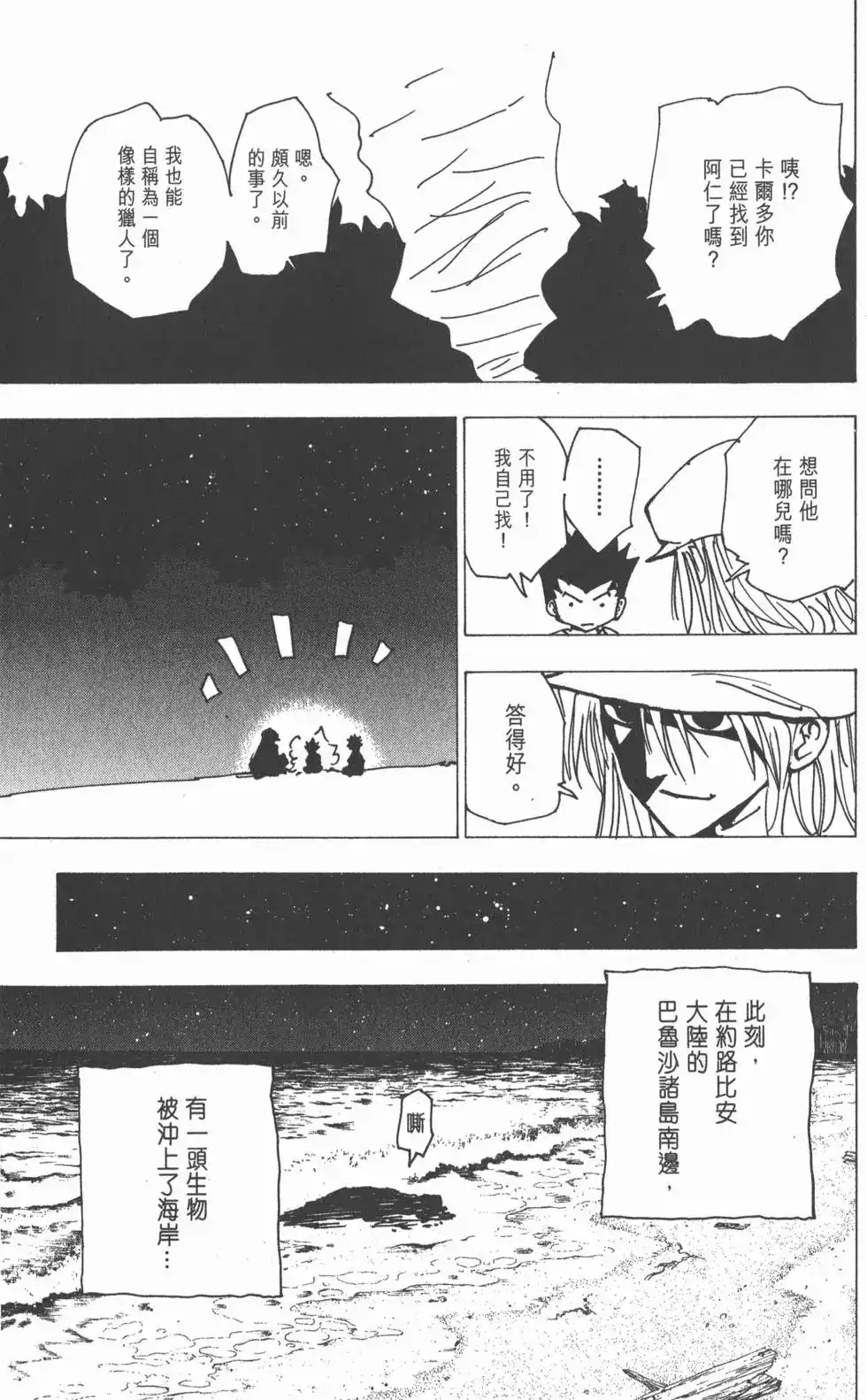 第164页