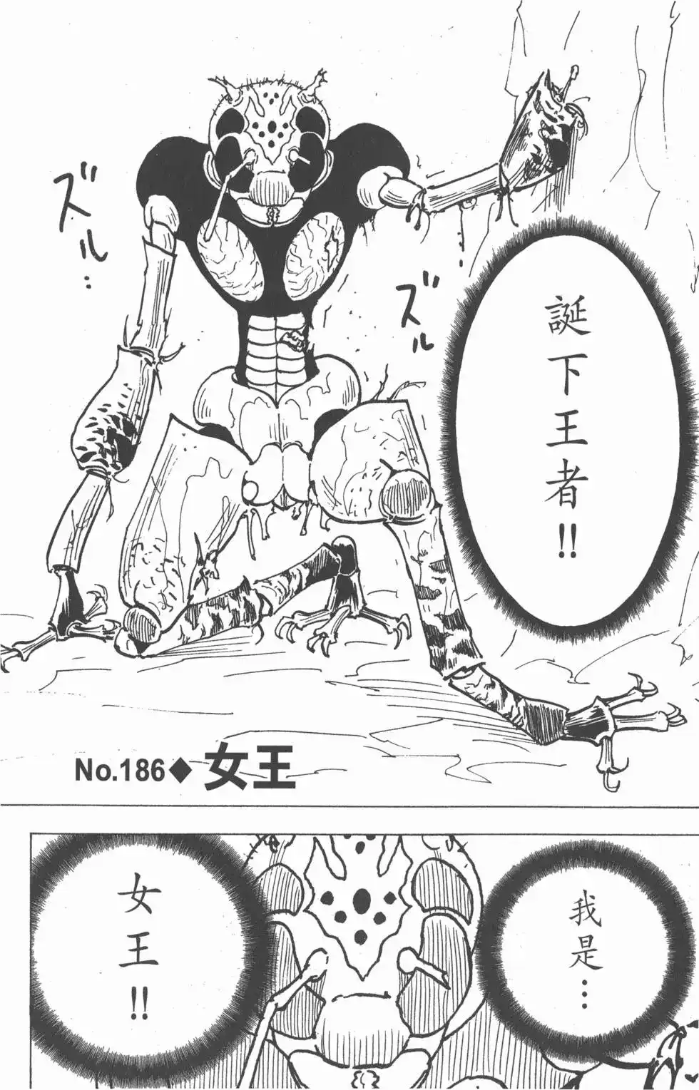 第167页