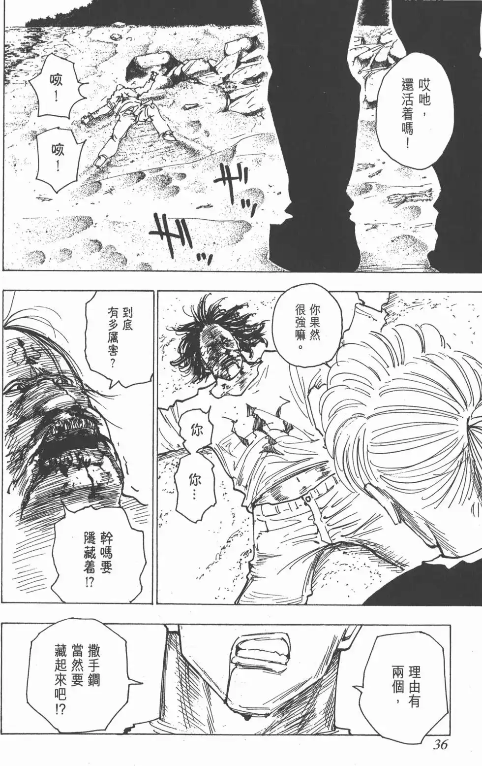 第35页