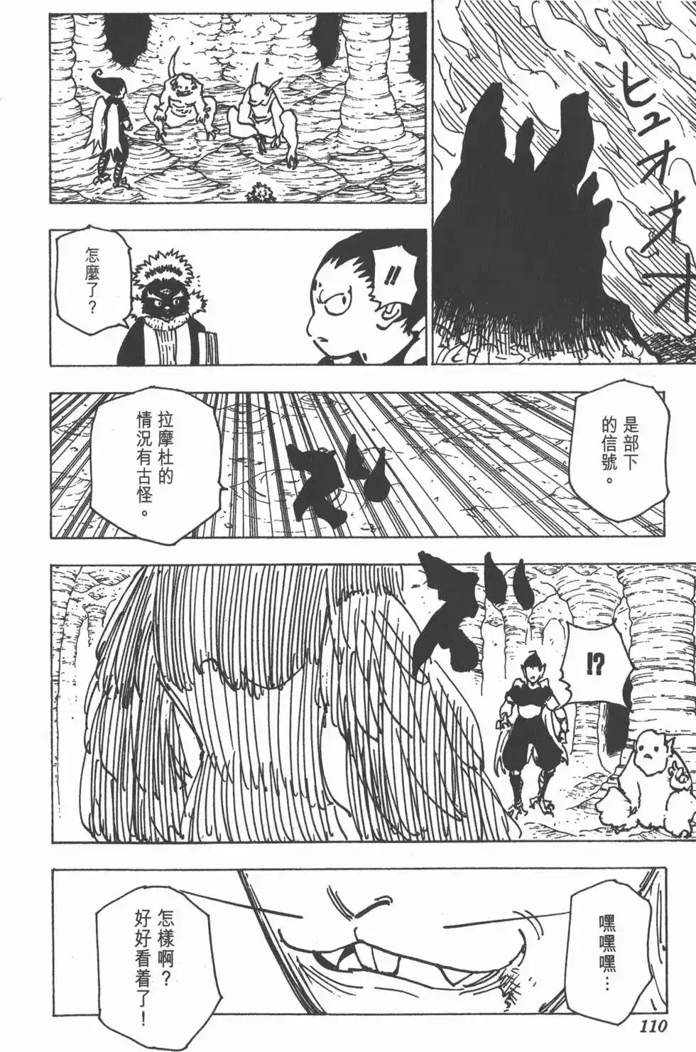 第109页
