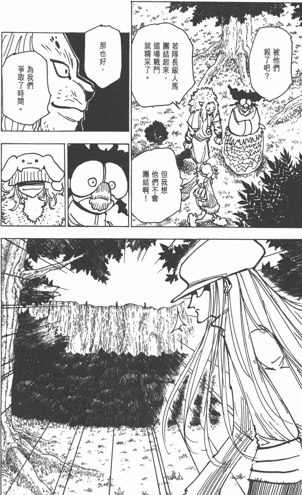 第115页