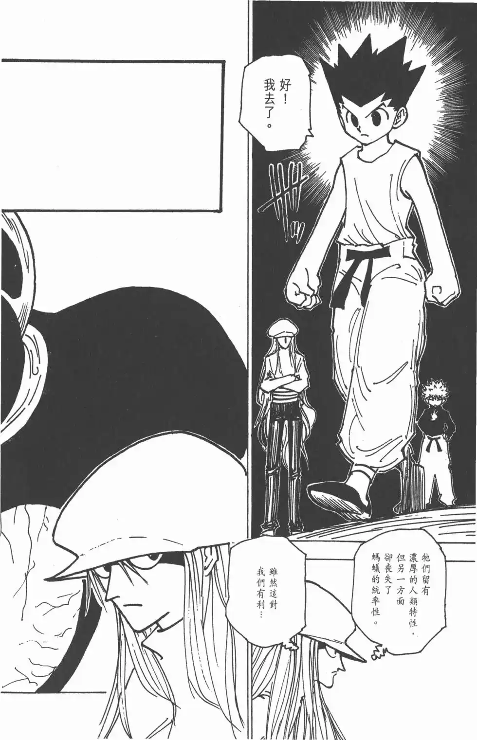 第119页