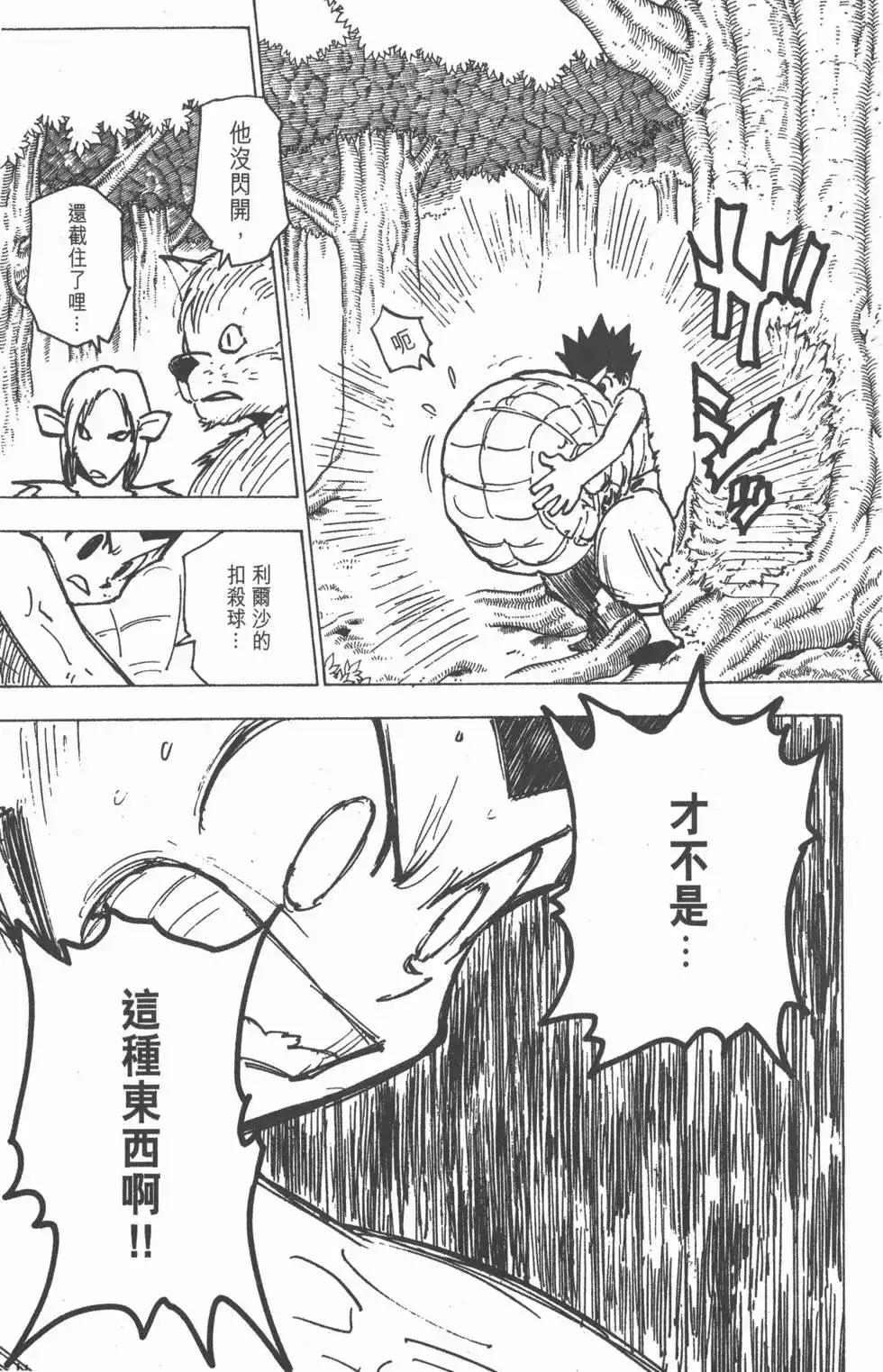 第130页