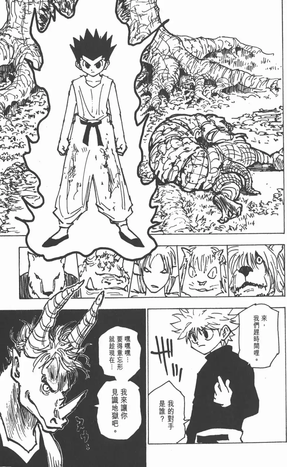 第132页