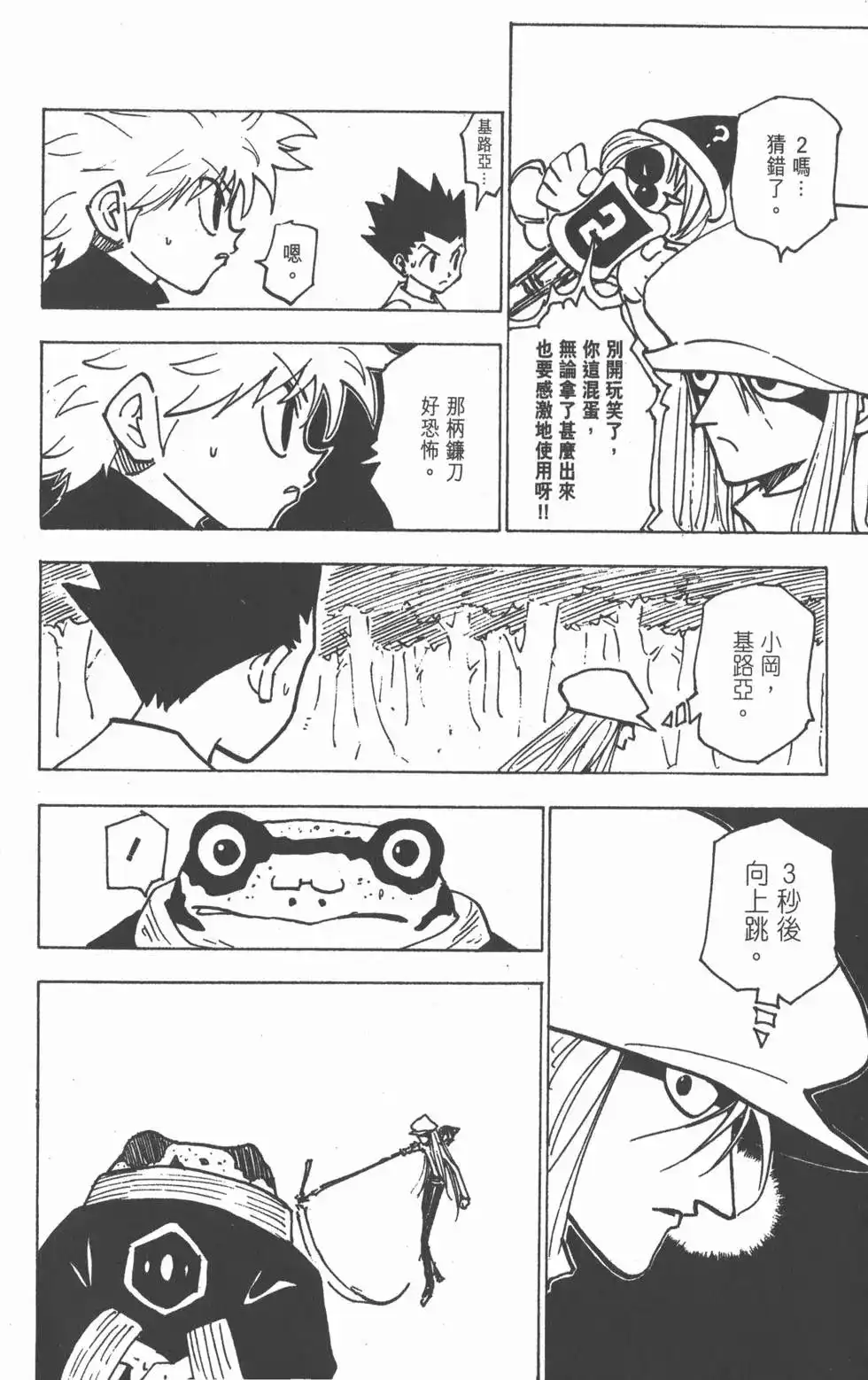 第141页