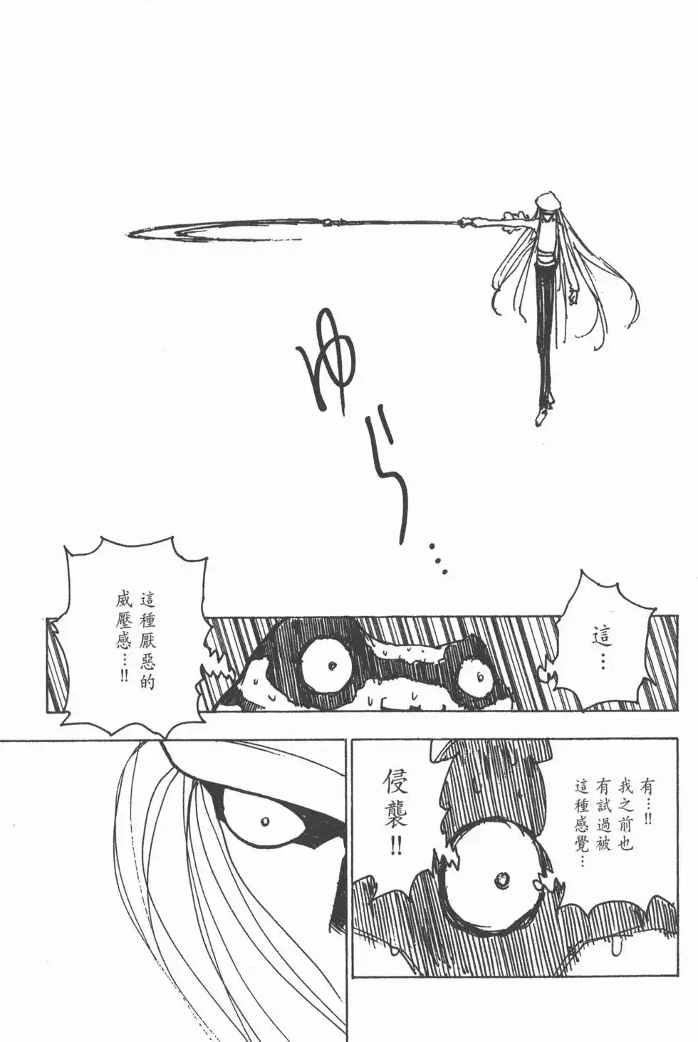 第142页