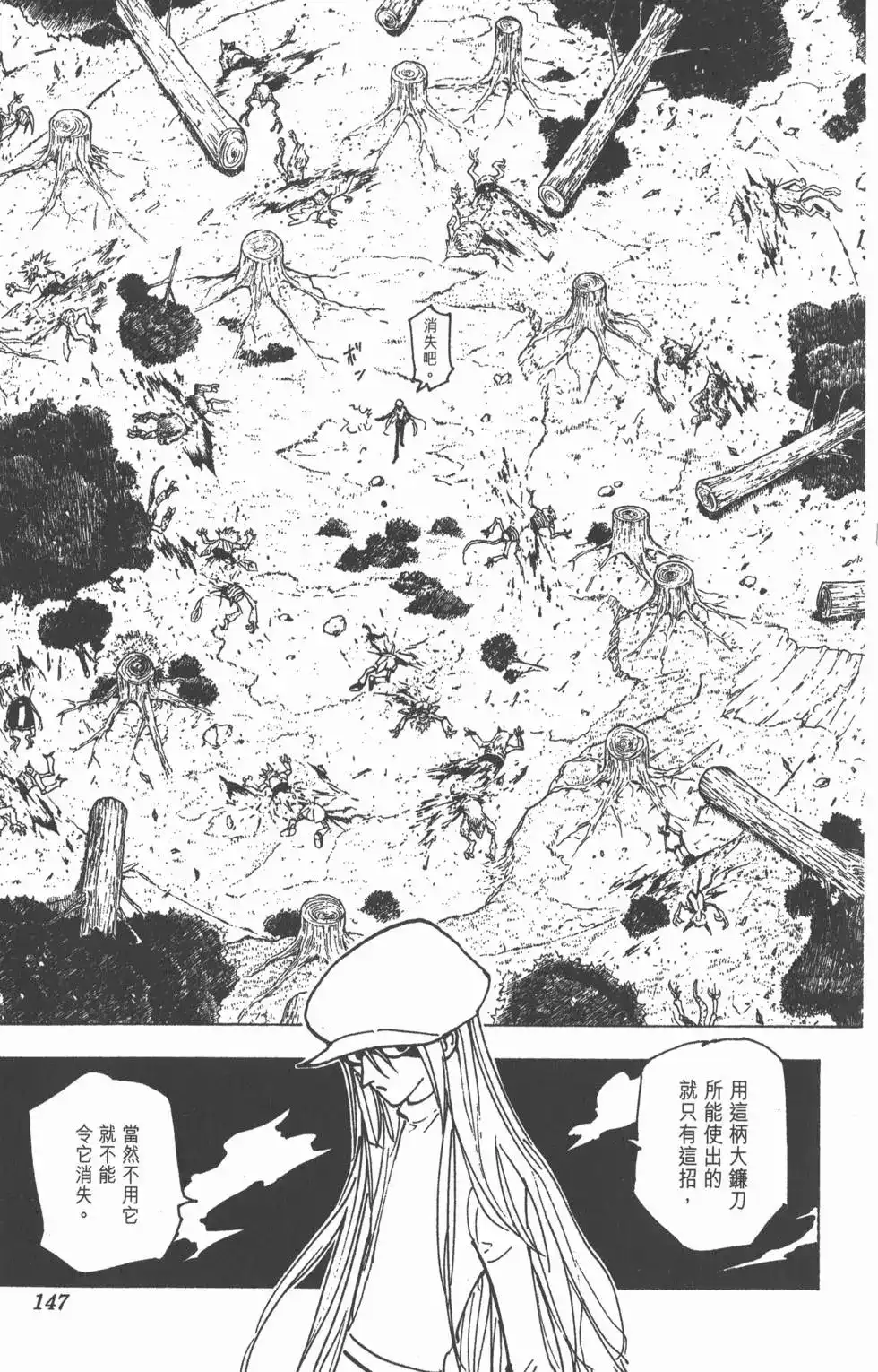 第146页