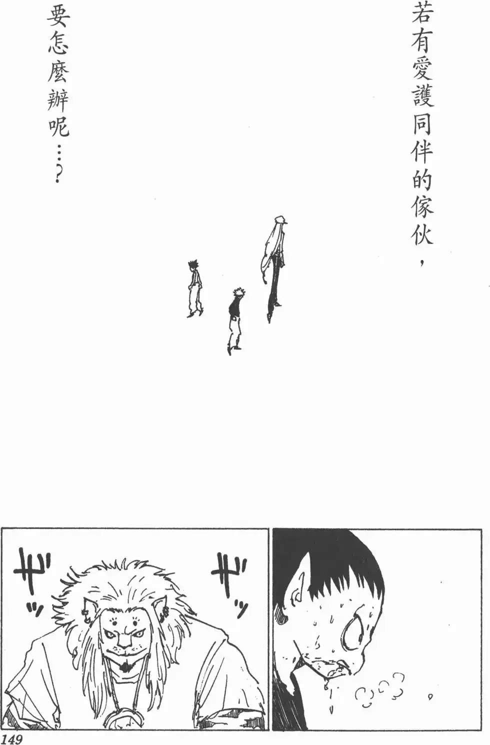 第148页