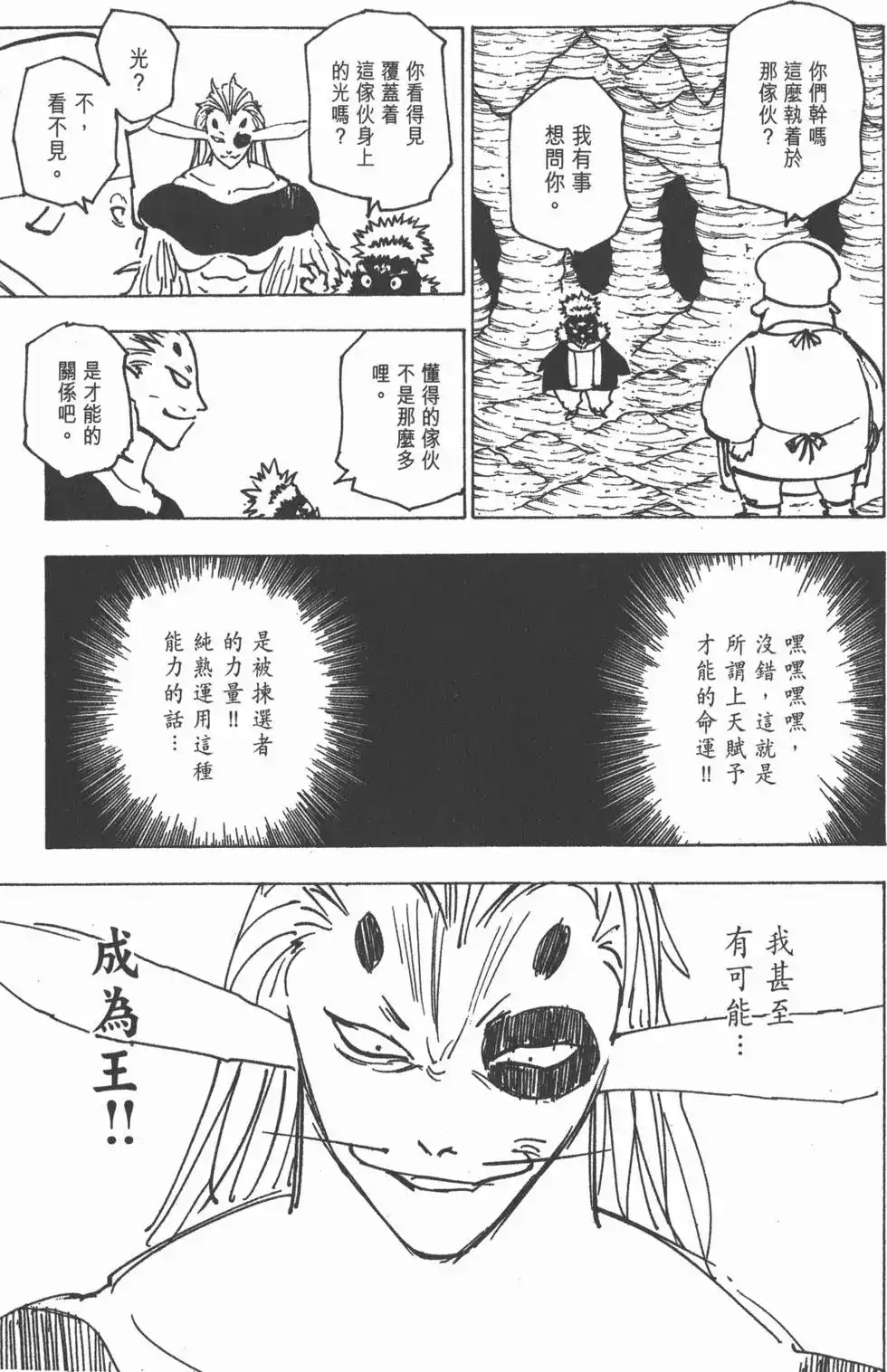 第152页