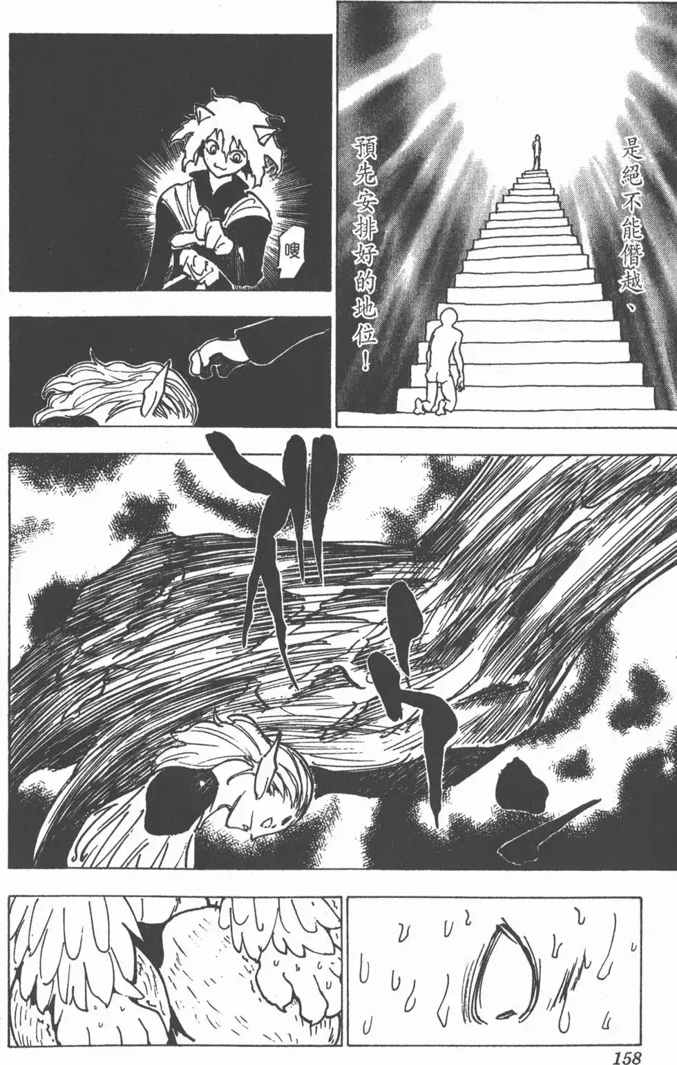 第157页