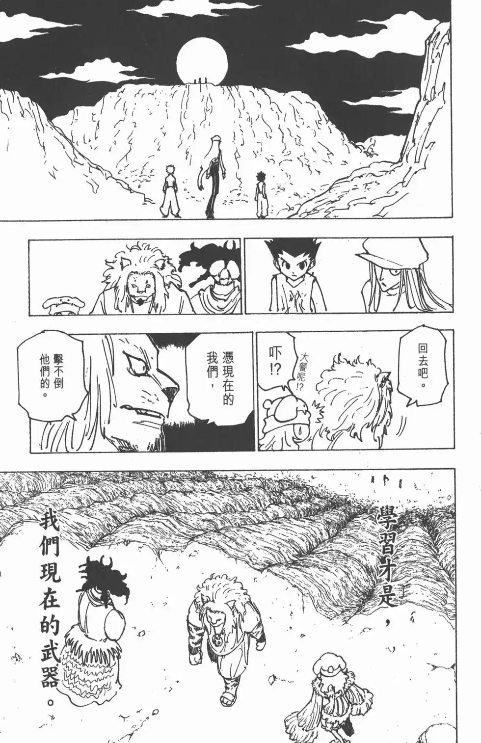 第164页