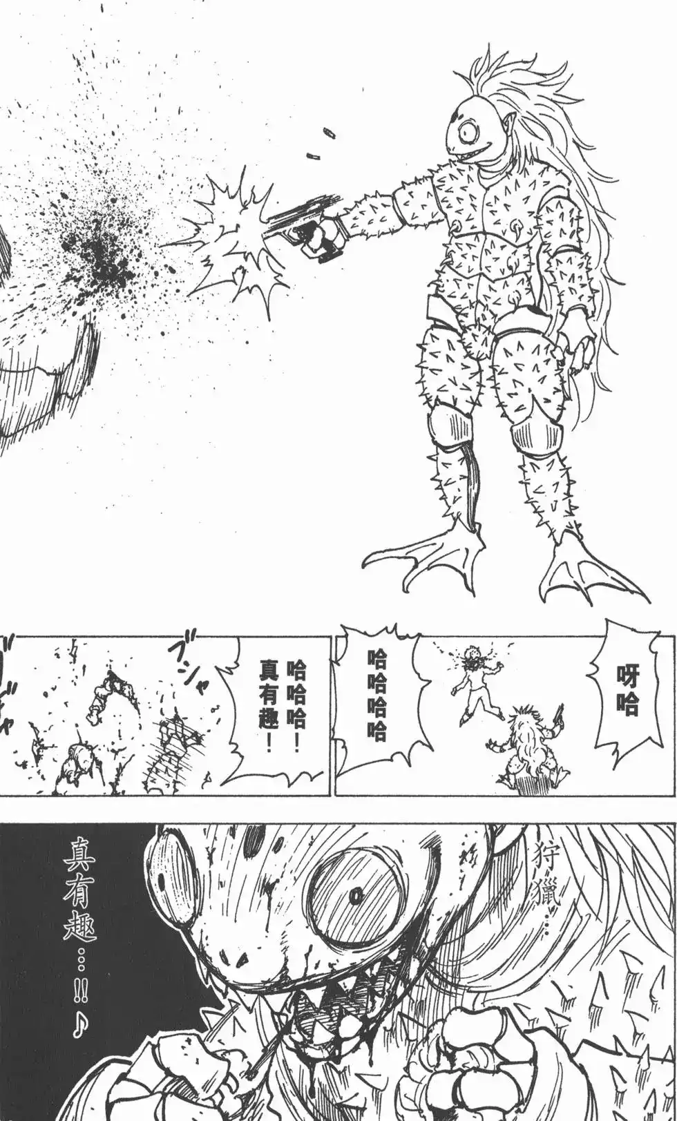 第50页