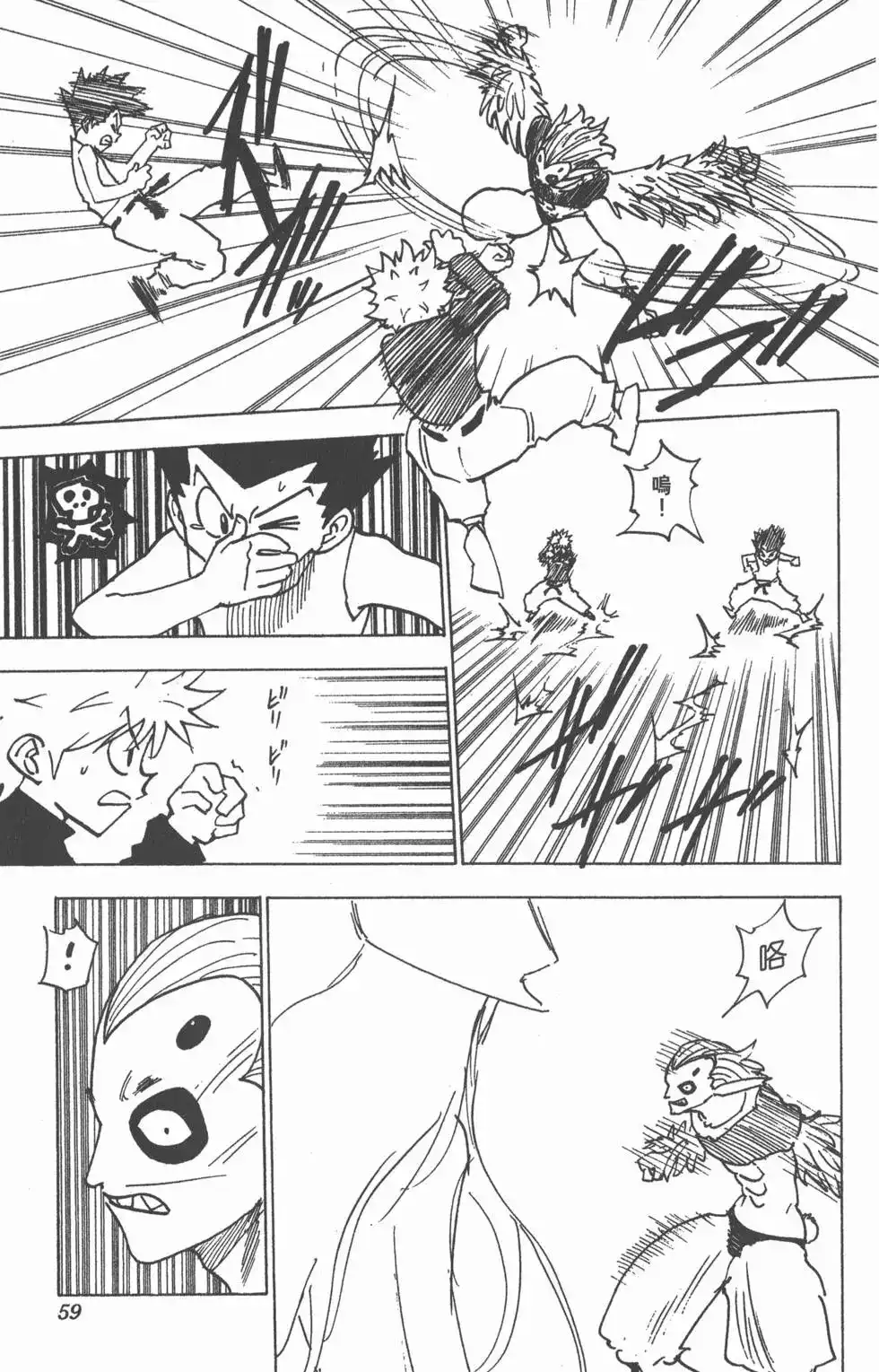 第58页