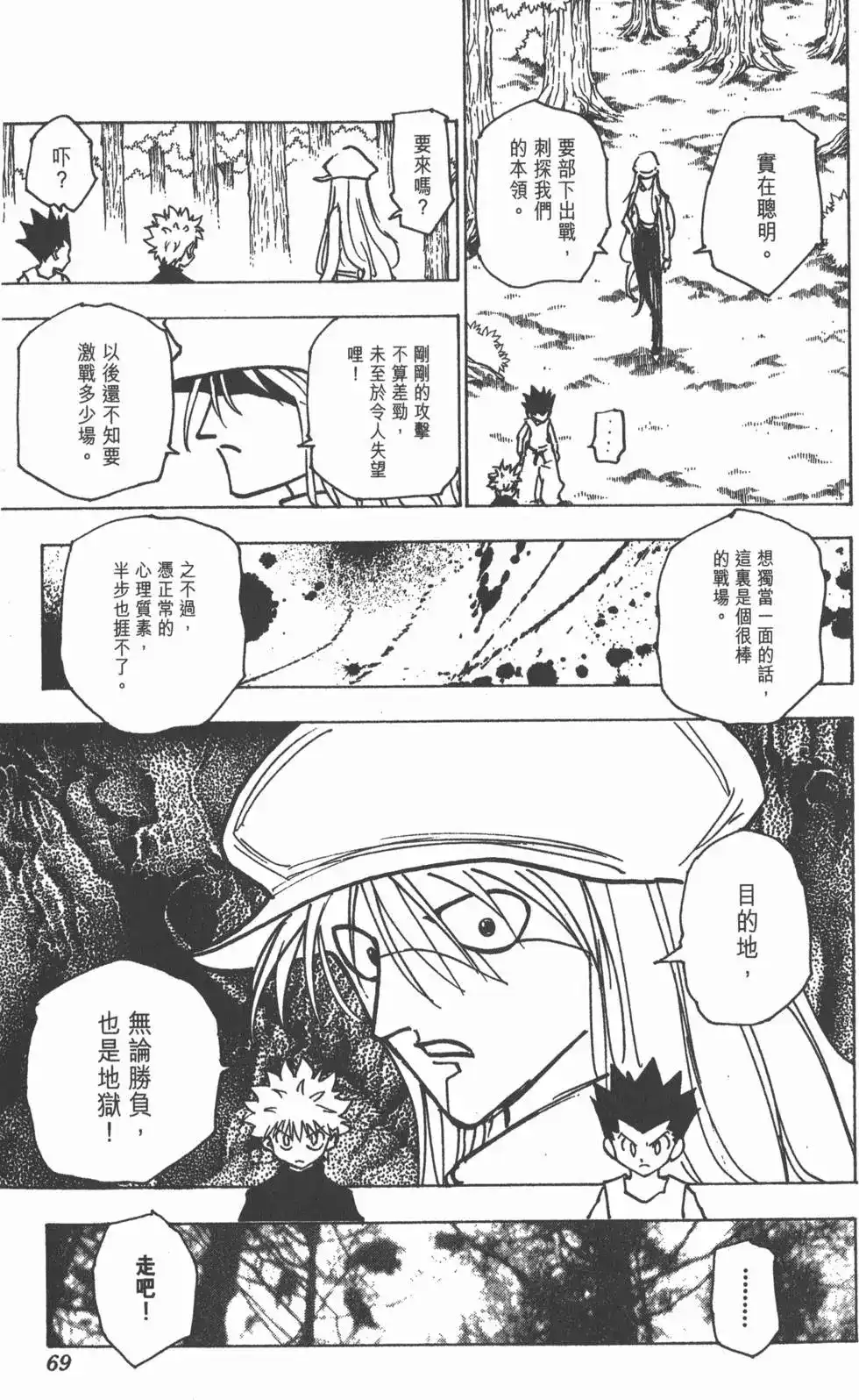 第68页