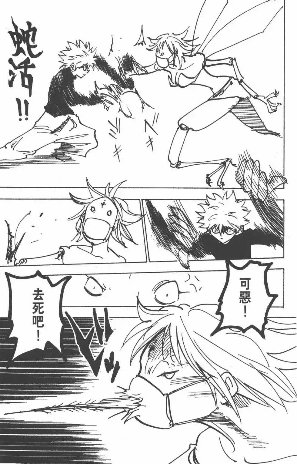 第90页