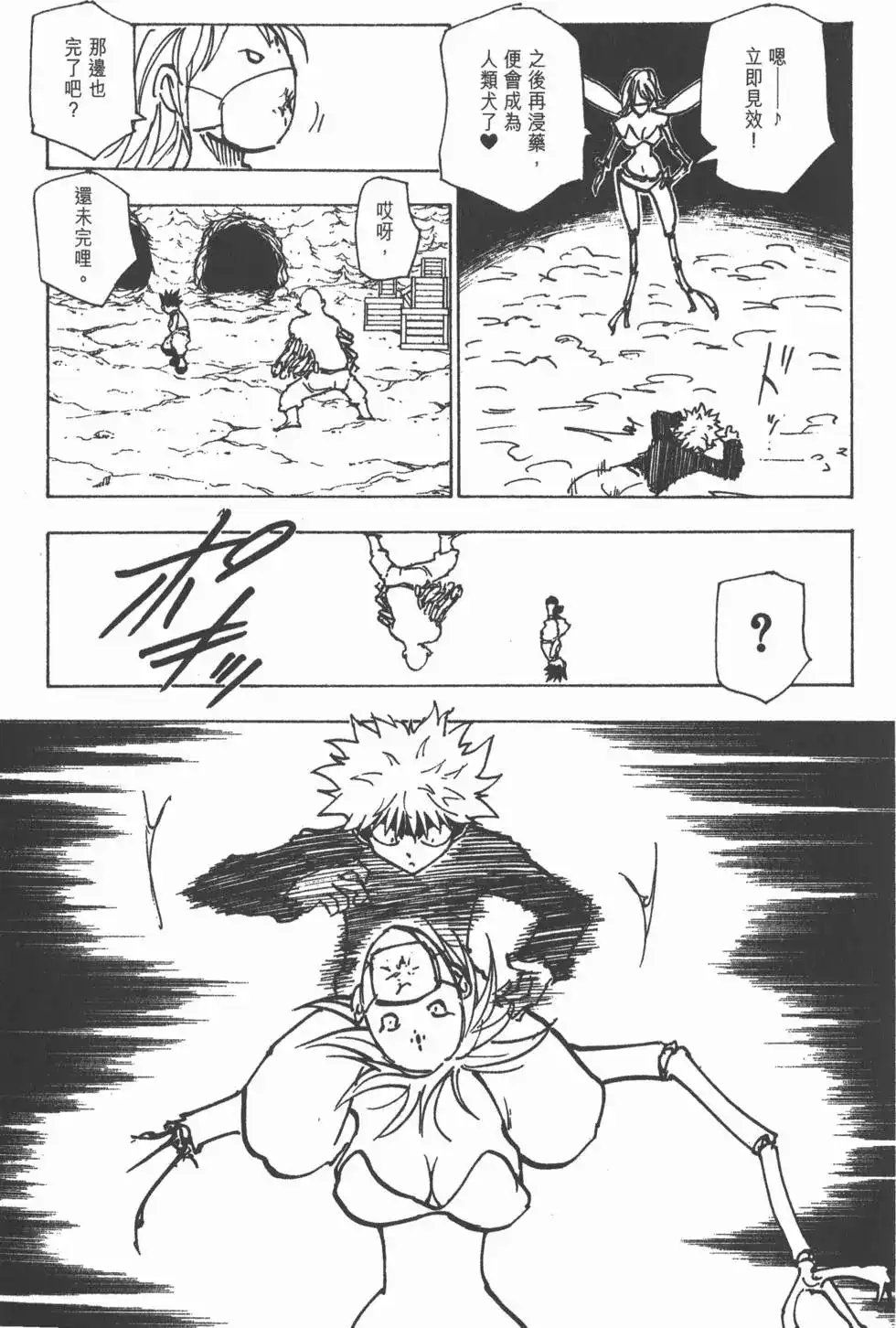 第92页