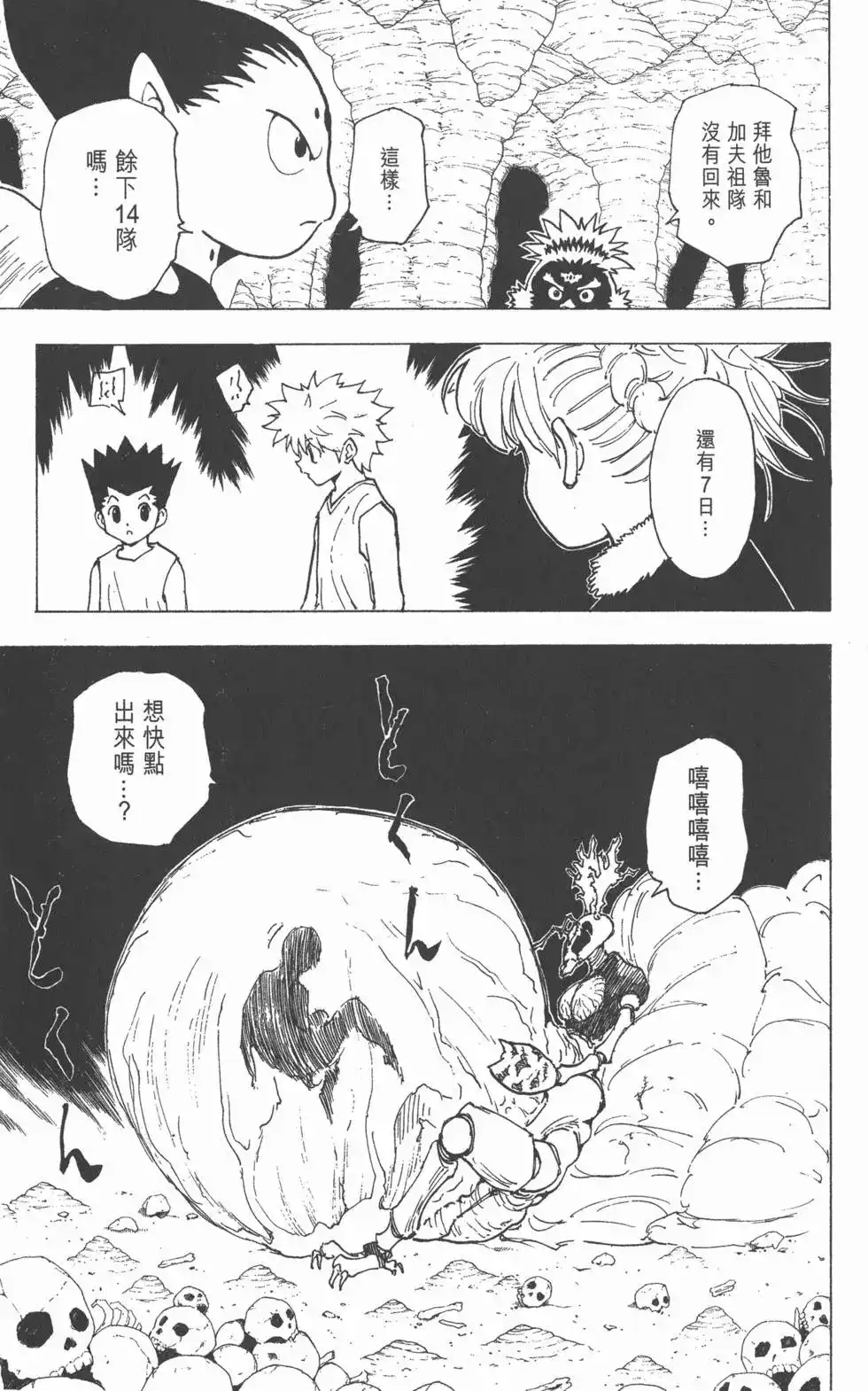 第100页