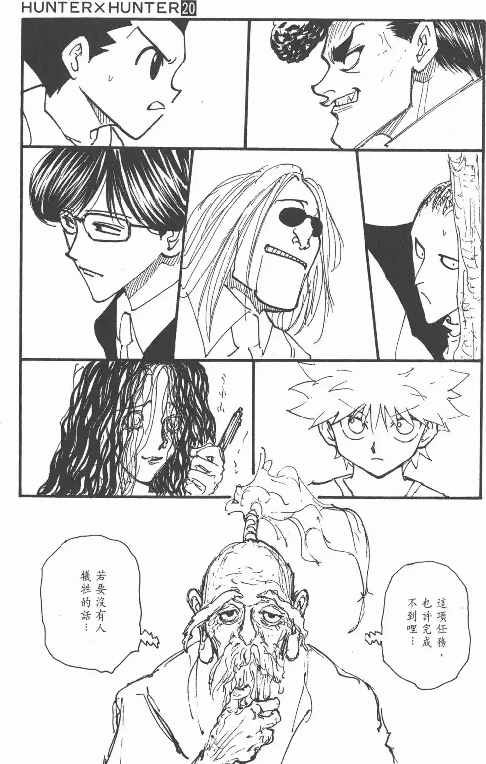 第116页