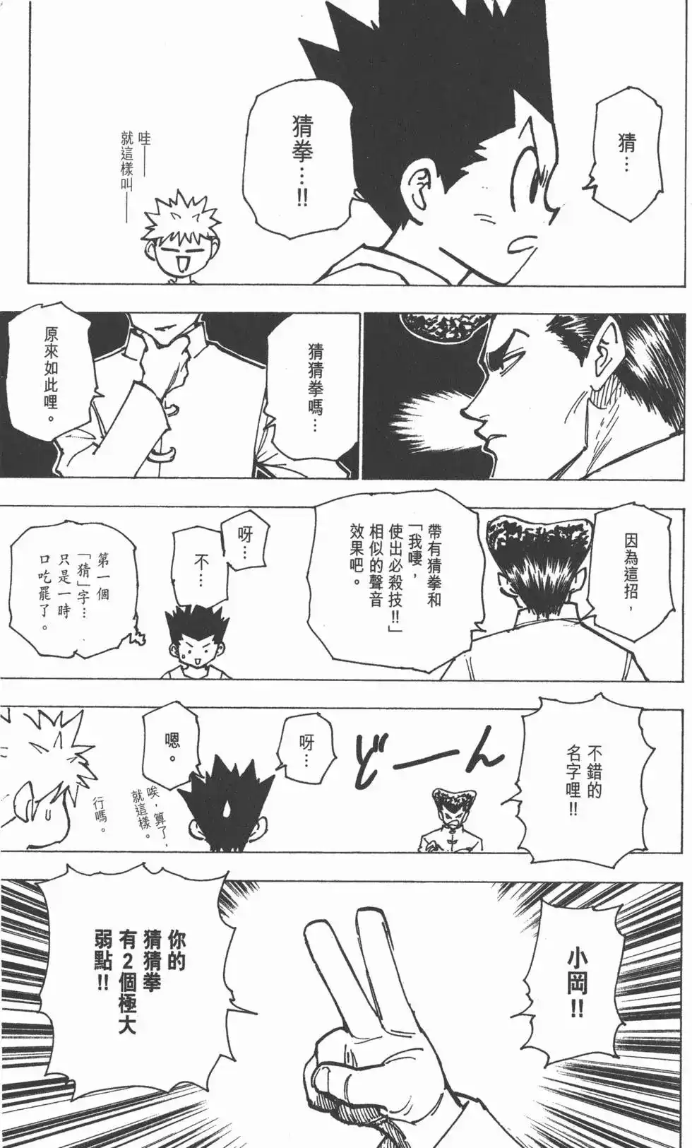 第122页