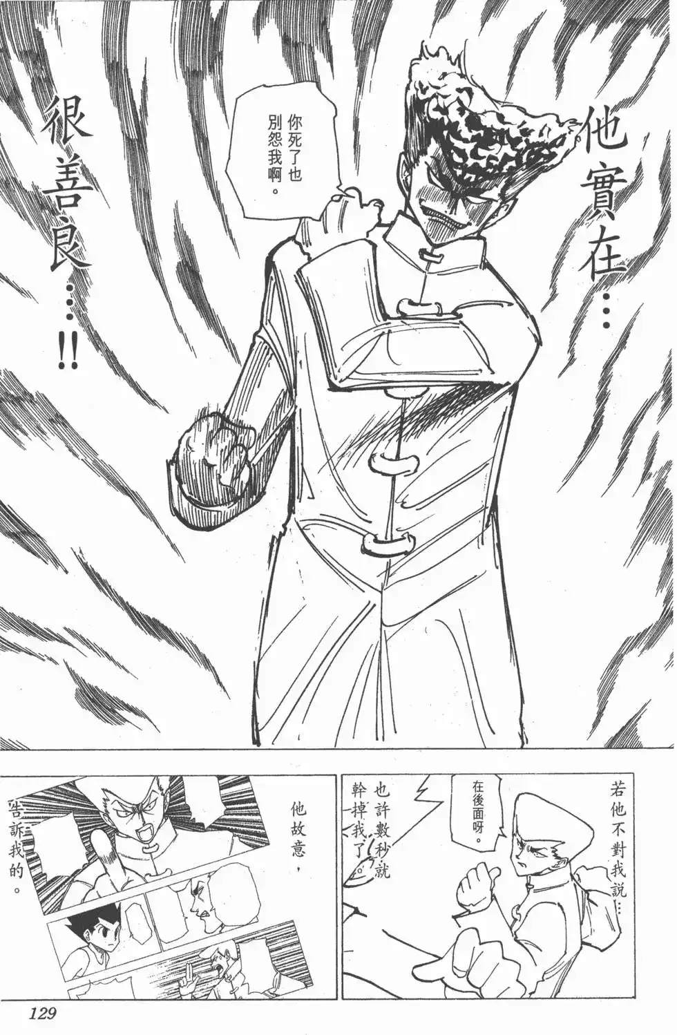 第128页