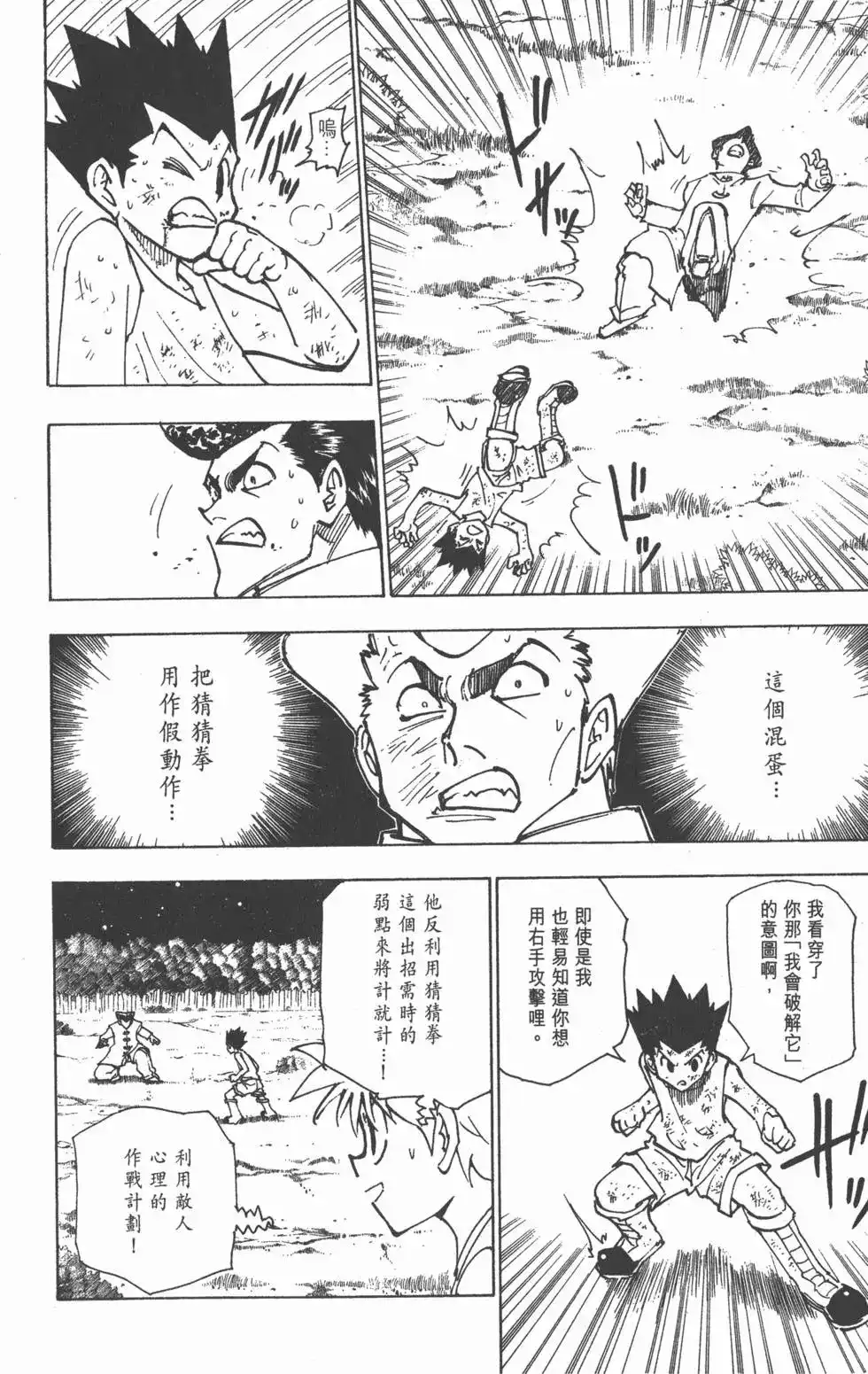 第137页