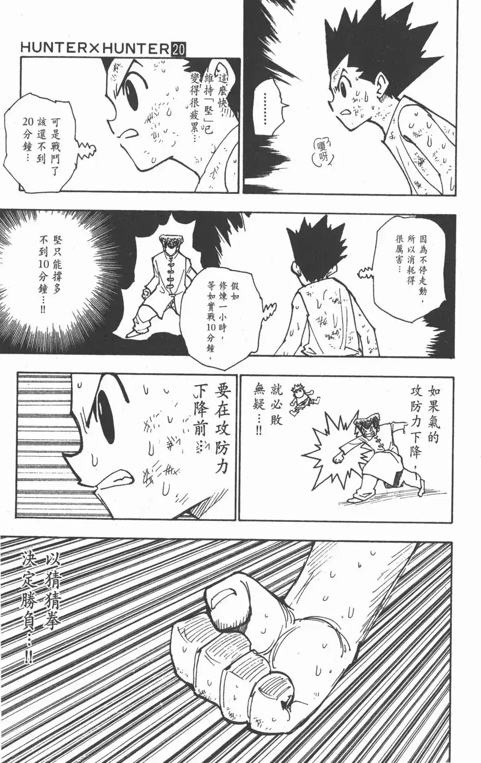 第142页