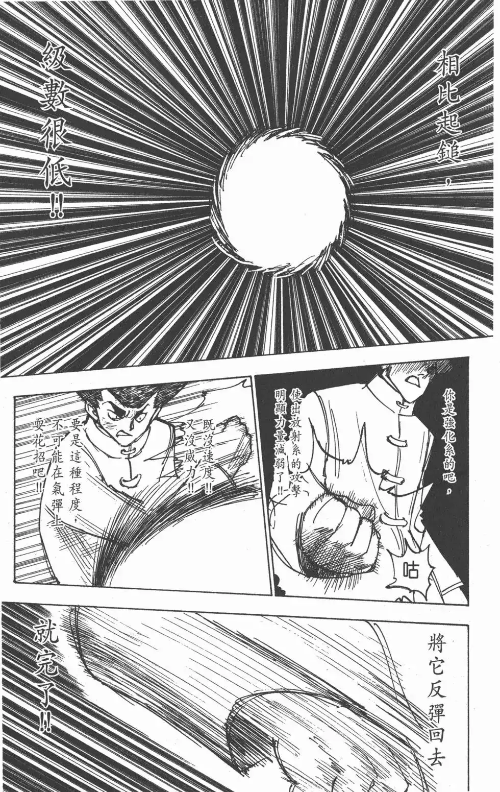 第154页