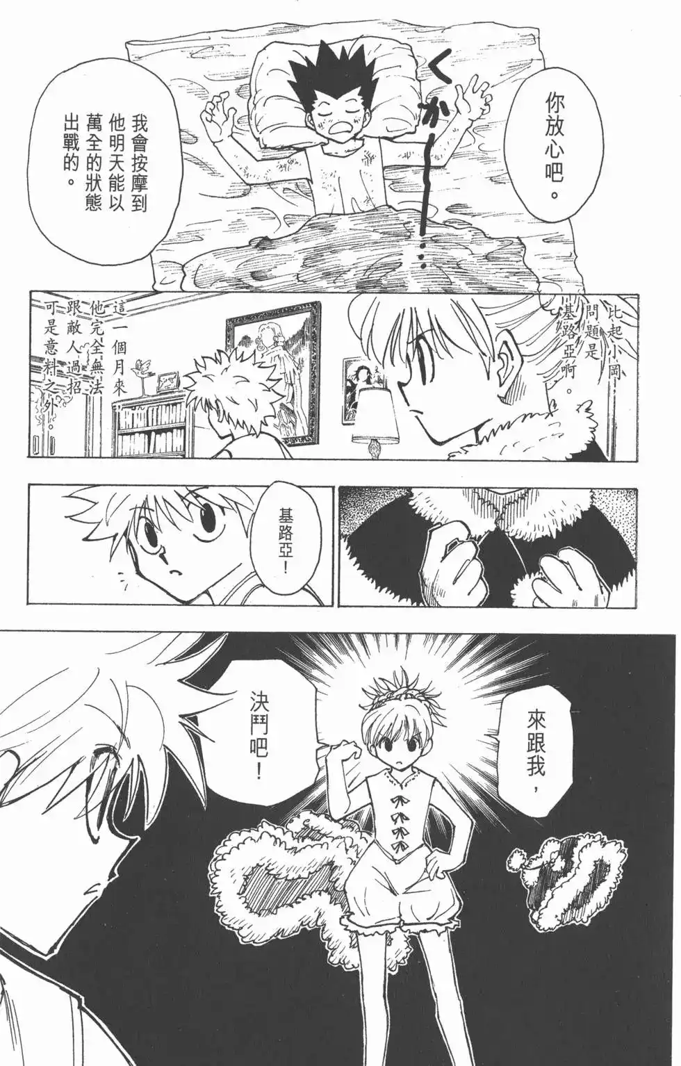 第164页