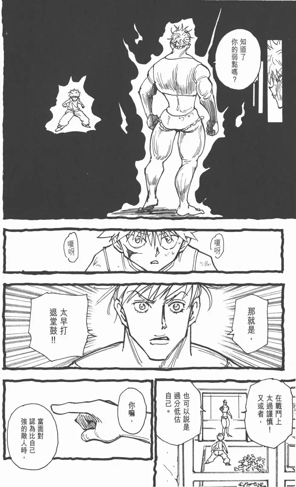 第167页